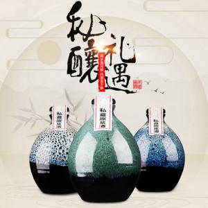 52°金不换秘酿·礼遇500ml*3