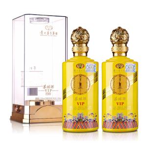 52°茅台集团茅坛V99 (双瓶)