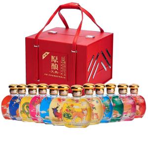 泸州老窖珍藏原酿天典十二生肖酒52度