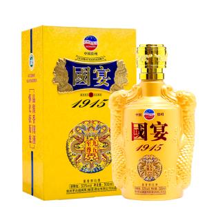 扫码价788/瓶贵州茅台镇国宴