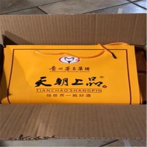 【双1天朝上品贵人酒柔和酱53度